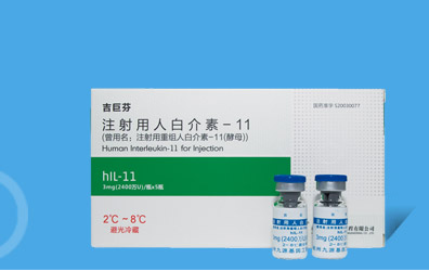 吉粒芬_吉巨芬_吉欧停_吉派林_亿喏佳_骨优导_杭州九源基因工程股份