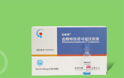 吉粒芬_吉巨芬_吉欧停_吉派林_亿喏佳_骨优导_杭州九源基因工程股份